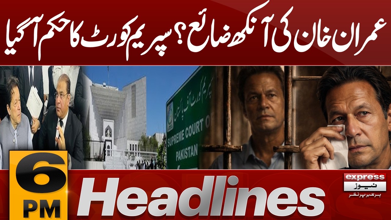 Big News | Imran Khan Health | Supreme Court Order | 6 PM News Headlines | Pakistan News