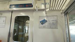 【ツーマン運転時代】名鉄3500系3521F　各務原線　犬山→鵜沼宿 / Meitetsu Series 3500
