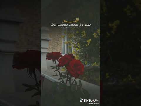 اللهم اجعل بيتي بيت رحمه وبركه وتقوى حالات واتس لايك واشتراك اليمن اكسبلور السعودية فلسطن  اللهم اجعل بيتي بيت رحمه وبركه وتقوى حالات واتس لايك واشتراك اليمن اكسبلور السعودية فلسطن