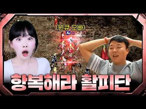 원큐 오빠... 밥이시네요 ㅎ ⚔️리니지 클래식