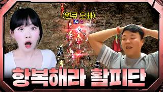 원큐 오빠... 밥이시네요 ㅎ ⚔️리니지 클래식