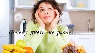 Как вкусно есть и худеть? Как вкусно есть и худеть?