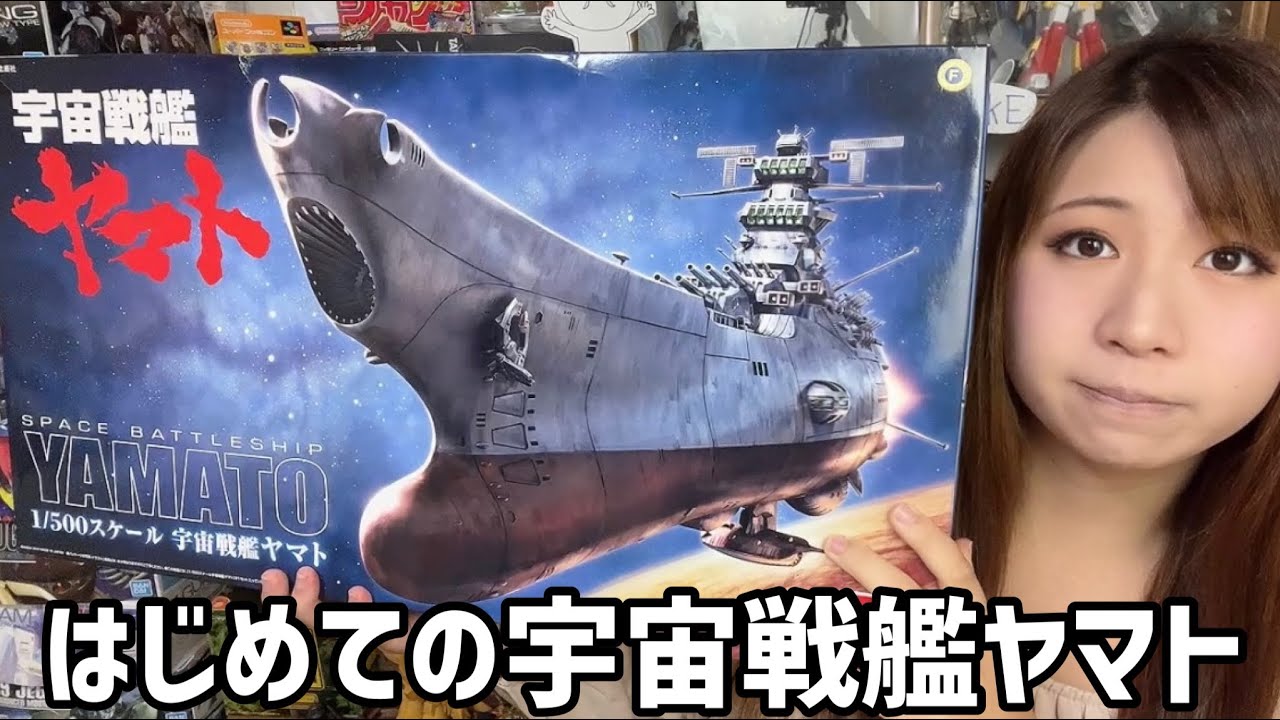 First Time Ever] A 20-something girl's model kit backlog