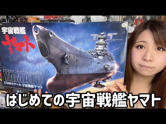 First Time Ever] A 20-something girl's model kit backlog