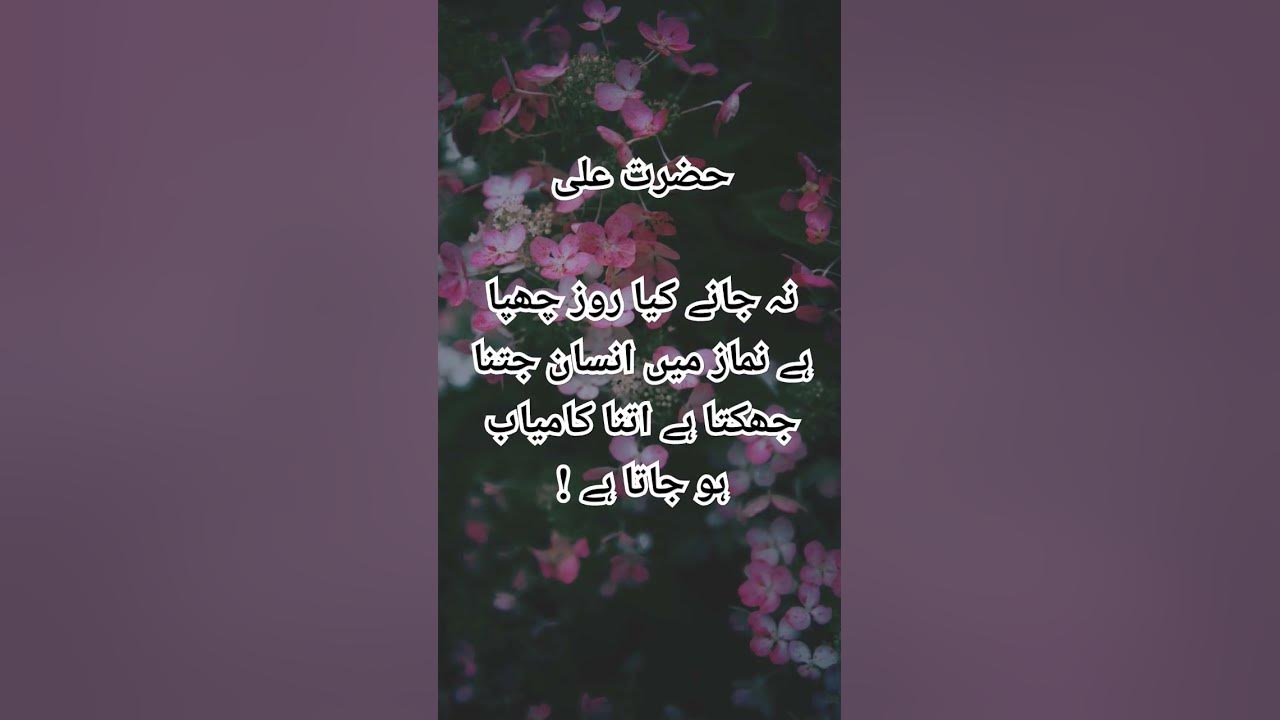ramadan nasheed in urdu