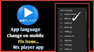 How to Change the Language in the MX Player App screenshot 5