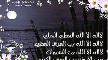 تلاوة رائعة سورة القارعة - الشيخ عبدالرحمن السديس www.qoranet.net