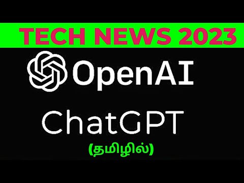 🔴 ChatGPT video tamil #openai #chatgpt