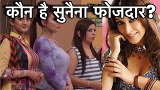 Sunayana Fozdar | Neha Mehta | Anjali Mehta | Tarak Mehta Ka Ulta Chashma