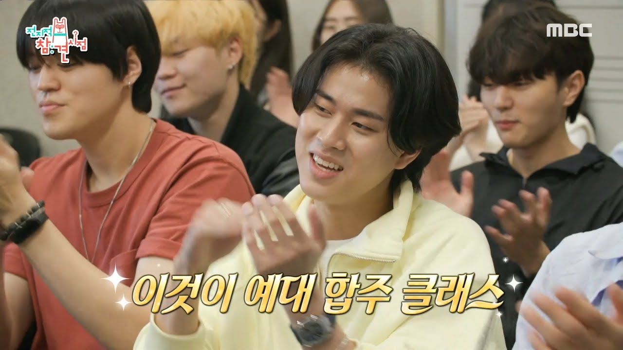 [전지적 참견 시점] 대학생 이무진의 예대 수업 2탄! 기말 합주 발표회를 위한 수업! 🎸 여기가 수업 중인 강의실 맞나...?, MBC 220625 방송