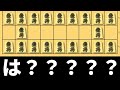 「量子将棋」がマジでおもしろすぎた件