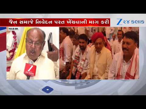 Patan: Outrage Over Shankersinh Vaghela's Remarks on Communities, Jain-Patidar Samaj Demand Apology
