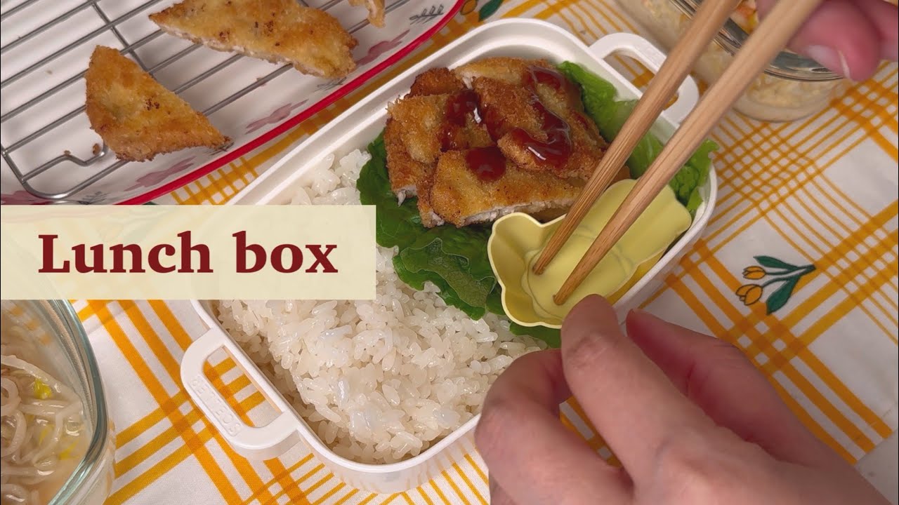 Lunchboxㅣ새우볶음밥 도시락ㅣ돈까스 도시락ㅣ아이간식준비