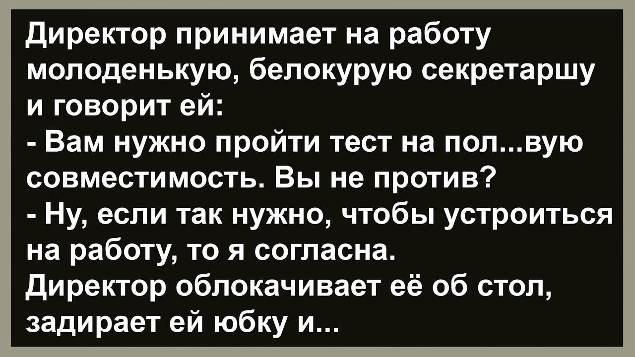Идеальный способ успокоить нервишки на работе - отодрать секретаршу