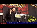 السيد نصرات قشاقش مجلس استشهاد الامام السجاد عليه السلام مسجد السويفي ٢٦محرم ١٤٤٣ mp3