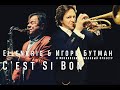 Eilenkrig &amp; Igor Butman Orchestra - C&#39;est si bon /// Вадим Эйленкриг и МДО п/у Игоря Бутмана