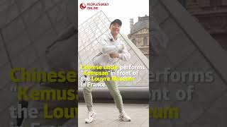 Chinese uncle performs “Kemusan” in front of the Louvre Museum in France