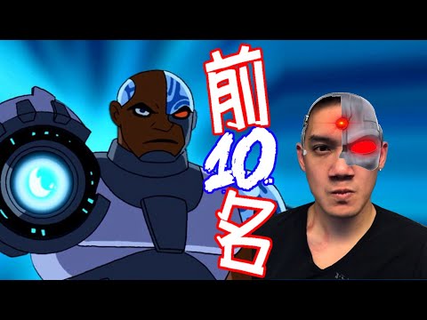 前10名平行宇宙影集~查理導演