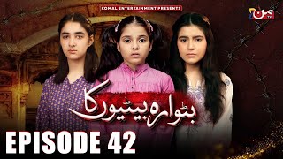 Butwara Betiyoon Ka - Episode 42 | Samia Ali Khan - Rubab Rasheed - Wardah Ali | MUN TV Pakistan