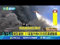 南韓時尚物流中心大火
