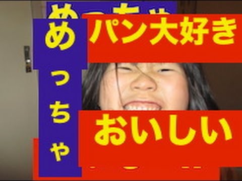 で頑張る　パン作り、自分ありえないいつもの３倍おいしい全粒粉パン