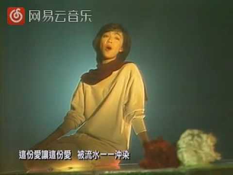 陳慧嫻 傻女 1989 日本