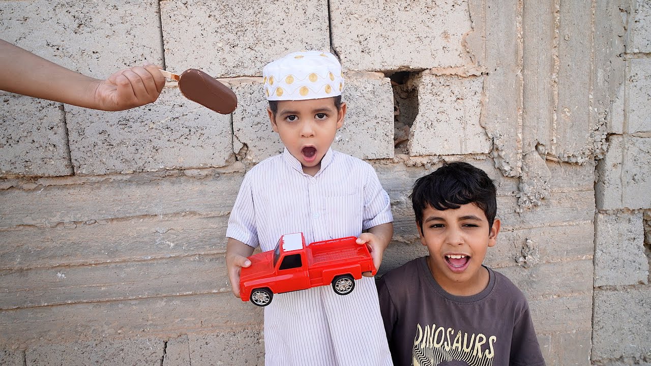 الفرق بين الاخ الكبير والاخ الصغير !عبودي اخذ الايسكريمات