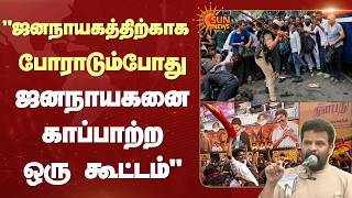 தரபபடதத கபபறற ஒர கடடம பரடக கணடரககறத Amir Speech Neelam Sun News