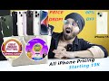 iPhone 14, iPhone 13, iPhone 12, iPhone 14 Pro & Max Price Drop Flipkart Big Billion Days Sale