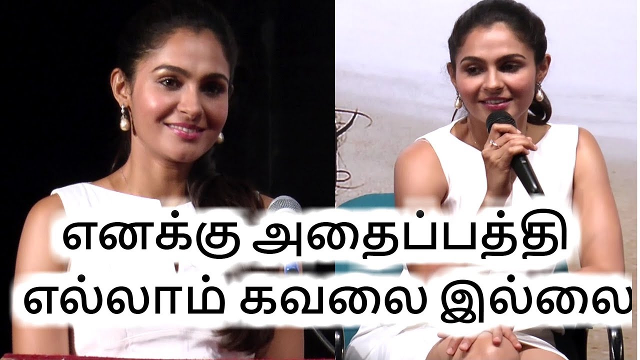 I Never Think About Such things | Andrea Jeremiah | Taramani Success Meet