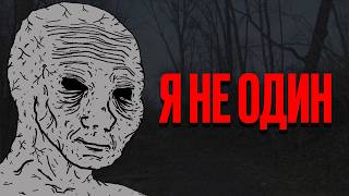 картинка: №4 Мрачные истории с Reddit [r/LetsNotMeet]