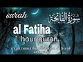 surah fatiha | with english translation | سورة الفاتحة | | al fatiha | alfatiha | daily quran tv |