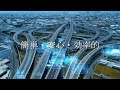 DANPOO ラジオCM ~DANPOOを使うと業務がラックラク~ FM COCOLO 802