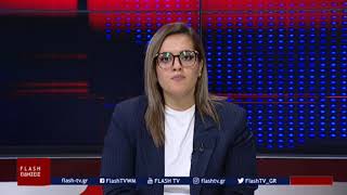 ΚΕΝΤΡΙΚΟ ΔΕΛΤΙΟ ΕΙΔΗΣΕΩΝ 14 08 2026