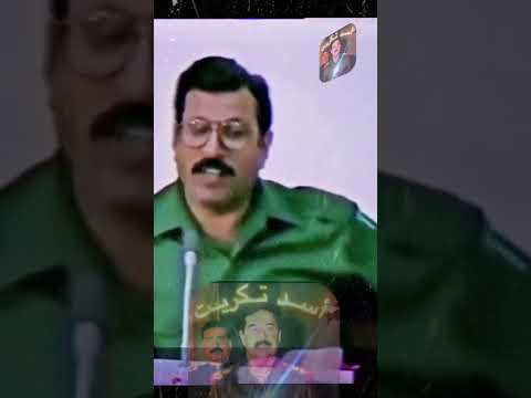 الدكتور فاضل البراك سنة ١٩٨٥ صدام حسين يوتيوب