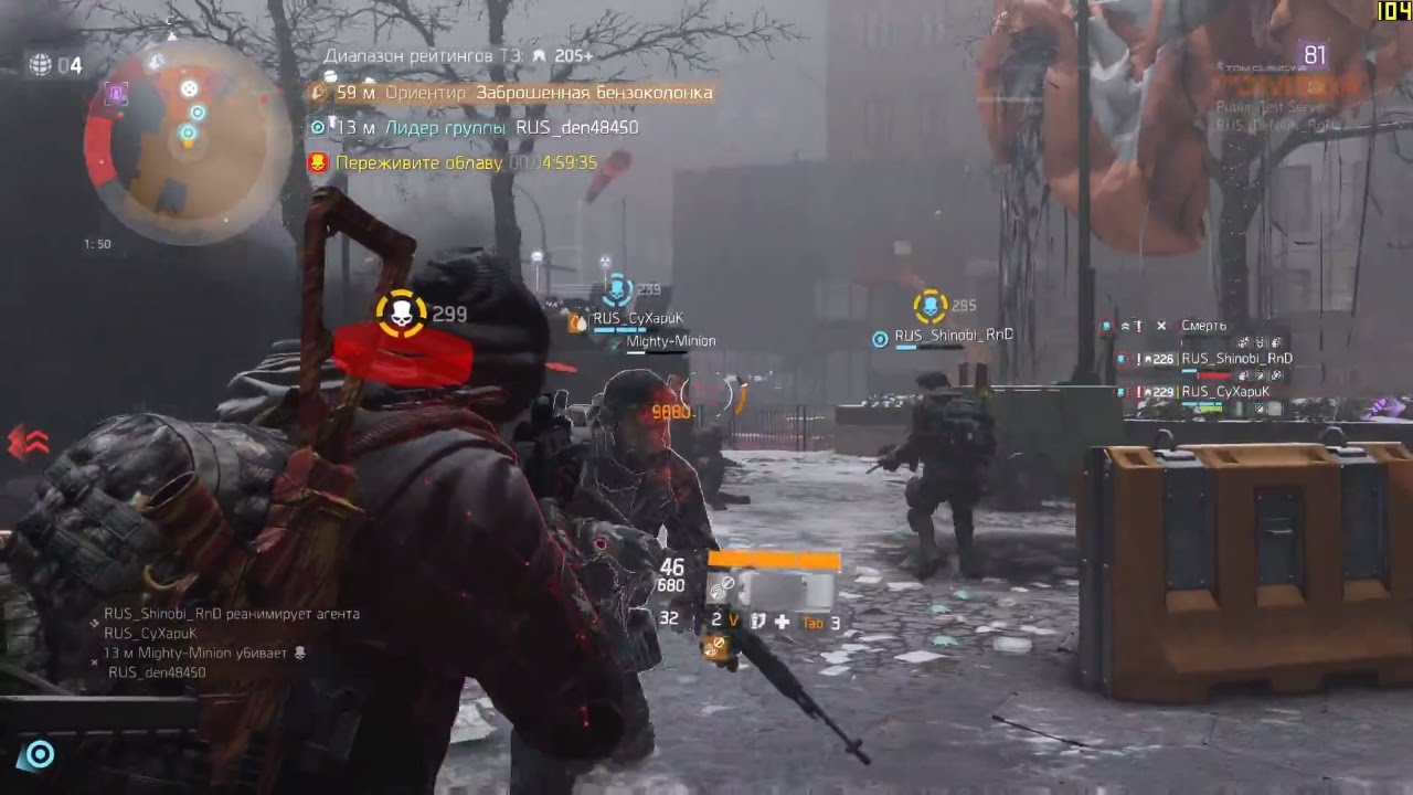 Нам дали своих персов на ПТС | PTS with my Main Person | The Division PTS