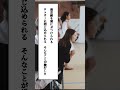 芸人のいい話 #霜降り明星 #せいや #お笑い #いい話
