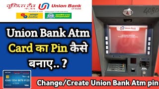 Union Bank Atm Card का Pin कैसे बनाए | how to create/change Union Bank atm card pin | generate pin screenshot 3