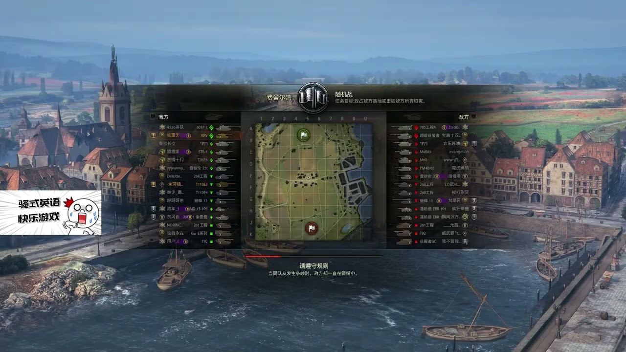 直播录像第一百二十八期 戰車世界world Of Tanks坦克世界骚年解说弱智骚年 Youtube