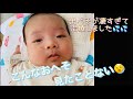 【薬剤師ママ実践】臍ヘルニア(出べそ)で通院してました💦治療法公開!