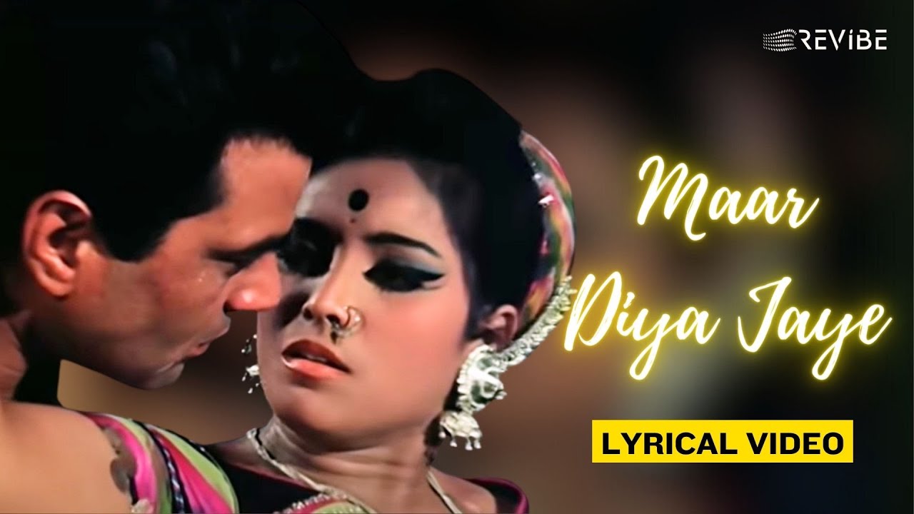 Maar Diya Jaye Official Lyric Video Lata Mangeshkar DharmendraAsha Parekh  Mera Gaon Mera Desh