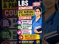 IMPORTANT DATES IN LBS ADMISSION # lbs latest updates #lbsadmission2026