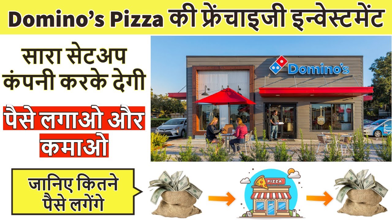 Domino’s Franchise In India Domino’s Franchise Cost In India How To