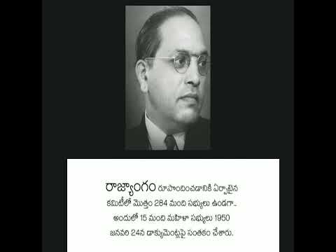 Bharatha Rajyangam Indian constitution in telugu #indianconstitution #appsc #tspsc(2)