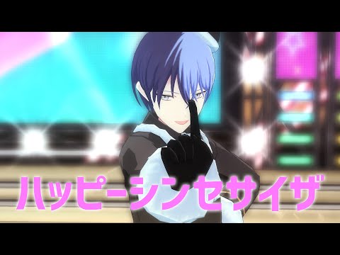 プロセカ /  Project SEKAI MV - ハッピーシンセサイザ (男4人2020クリスマス衣装/Vo. 巡音ルカ、GUMI)