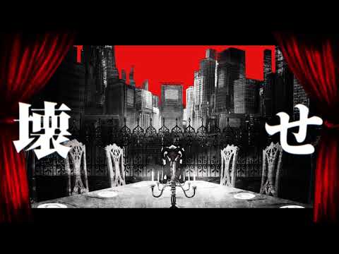 フィクサー / ぬゆり (cover) - nero