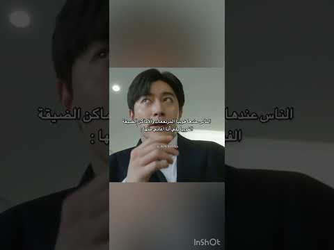 مين مثلا شعب الصيني ماله حل مالي خلق احط هاشتاقات نامجوني  وننوش 