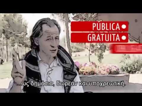 Βίντεο: Τι είναι η προοδευτική φιλοσοφική εκπαίδευση;