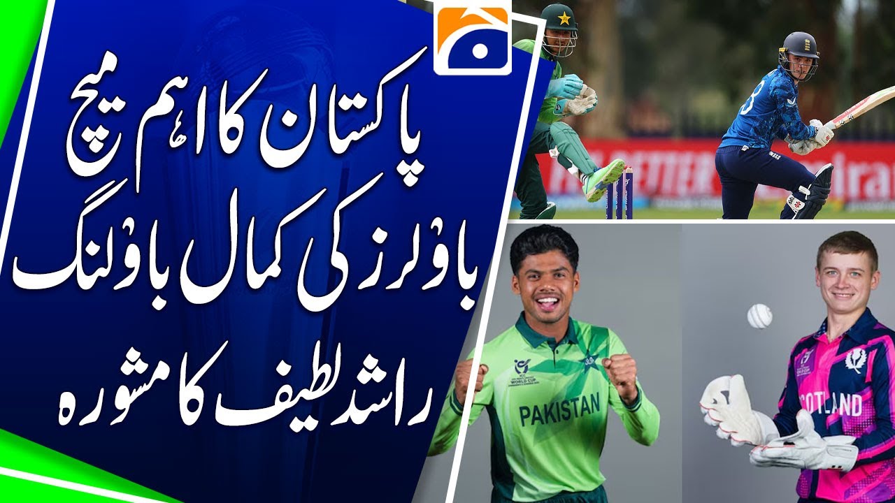 “Pakistan’s Crucial Match: Bowlers’ Brilliant Bowling, Advice from Rashid Latif” - Sports Floor