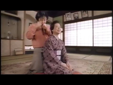 【CM】ピップエレキバン　加藤治子　樹木希林